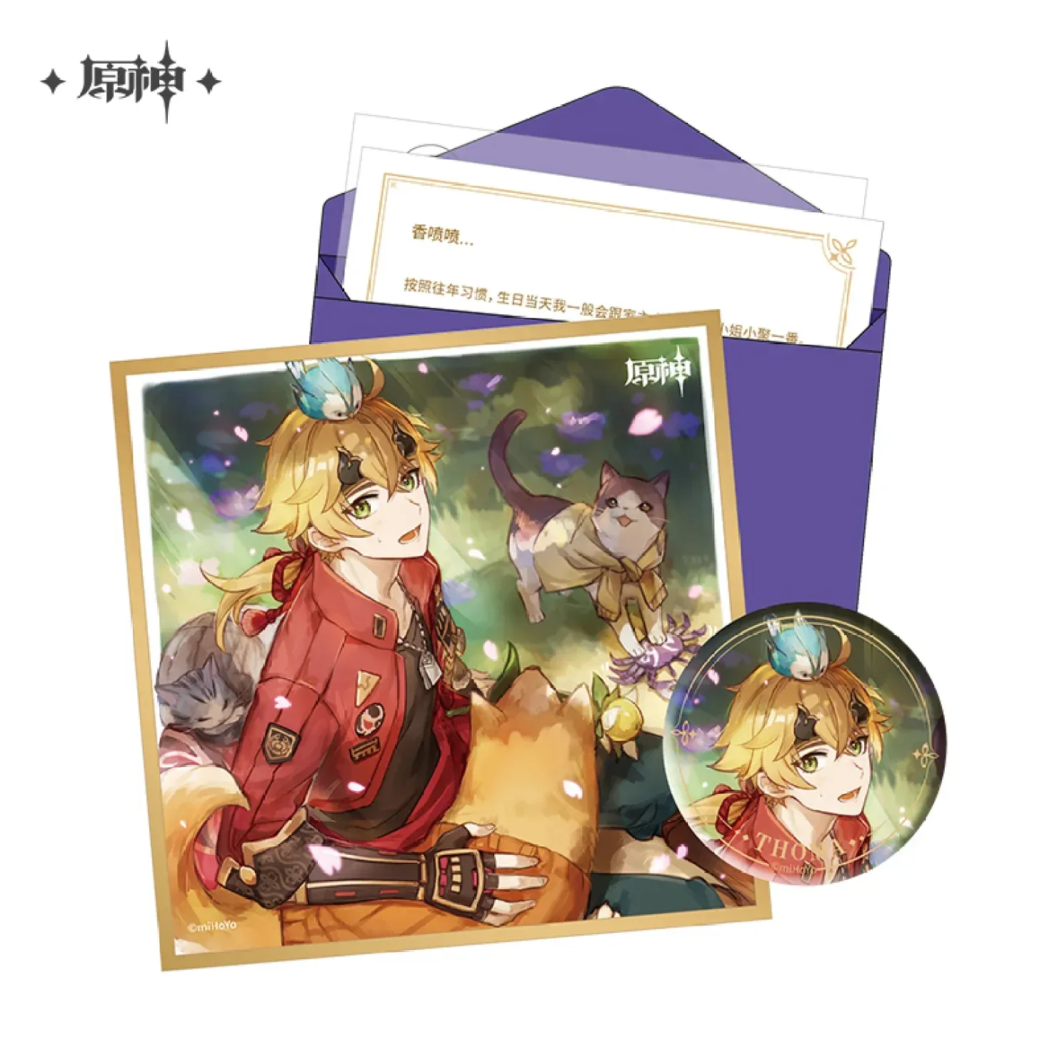Product image 41
